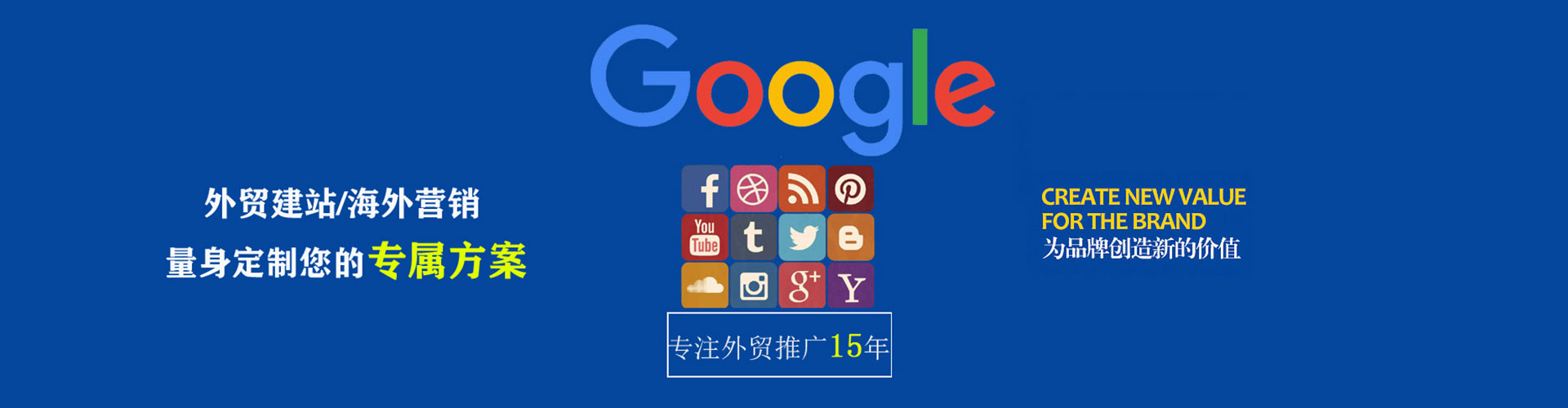 佳里渠道开户返点
