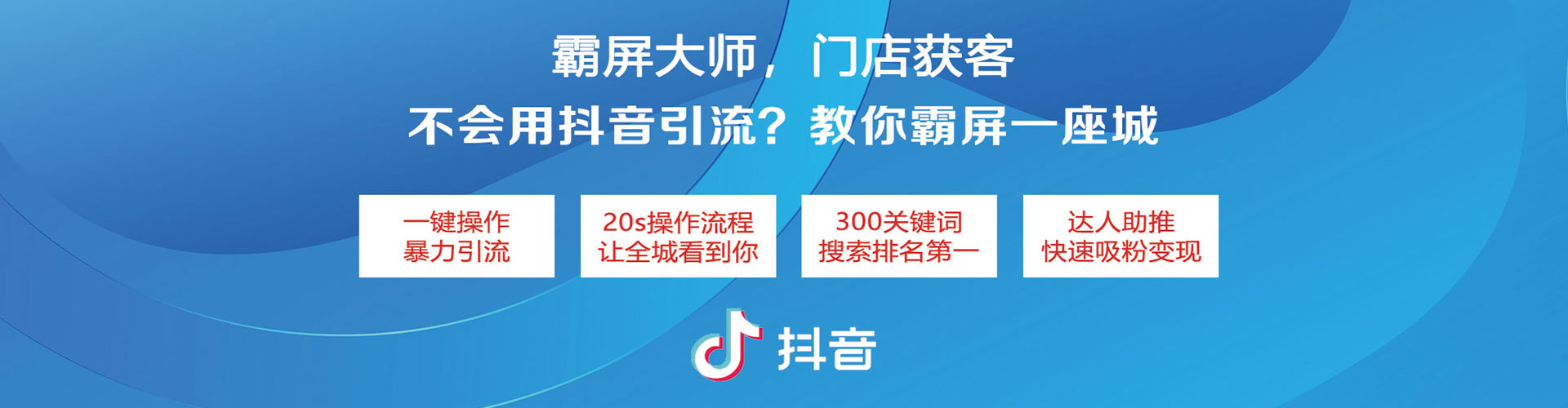 佳里头条信息流