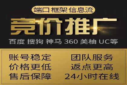 抖音信息流代理：助力企业快速提升知名度